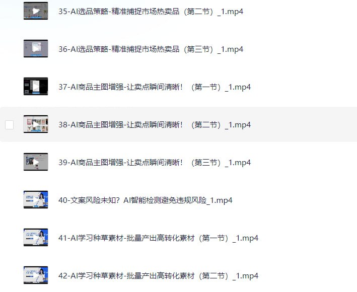 Deepseek技术实战应用-多实际场景应用-伊米博客