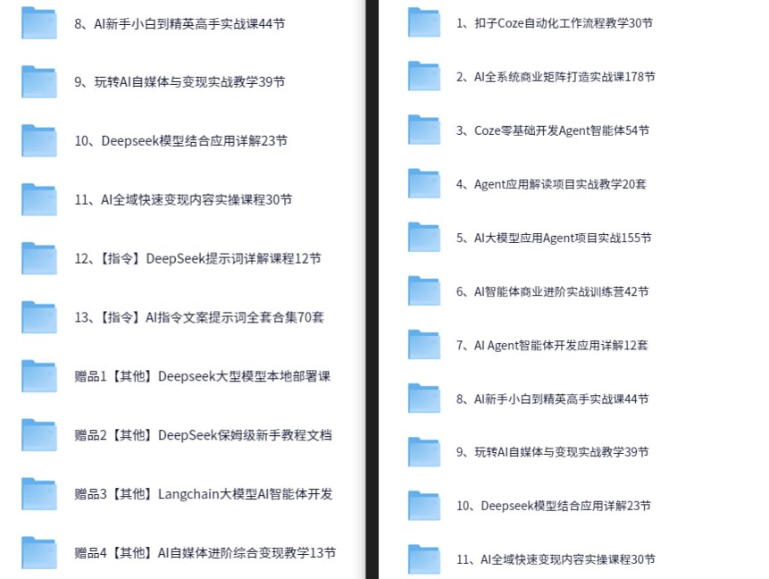 史上最全coze扣子智能体教程零基础到变现落地-AI时代一站搞定-伊米博客