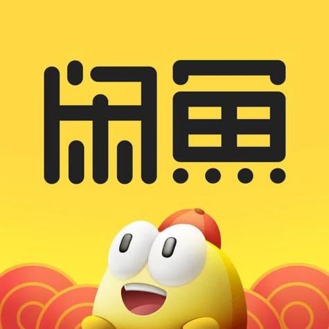 闲鱼无货源电商实操起店，手把手教会你当天出单-伊米博客