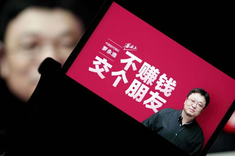交个朋友AI短视频创富营100节-伊米博客