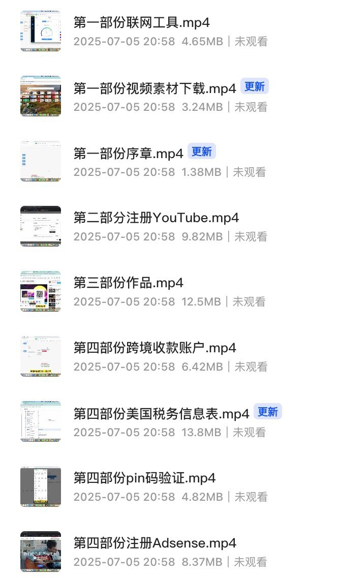 油管(youtube)挣钱全攻略：从开通广告收益到国内收款的实操指南-伊米博客