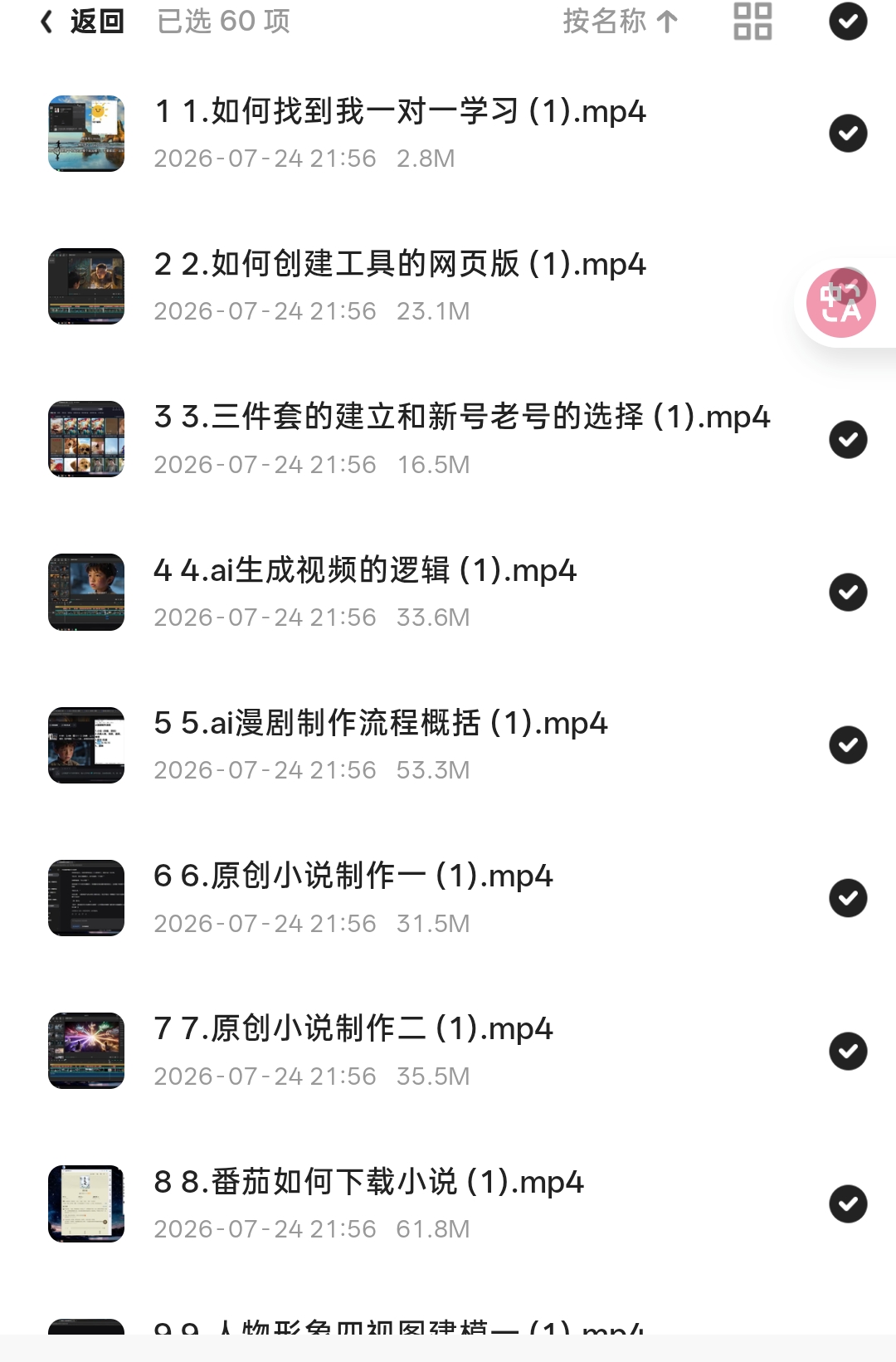 Screenshot_2026-08-15-16-56-43-56_33f34bf0029ca15359ebd43d4b95def2.jpg