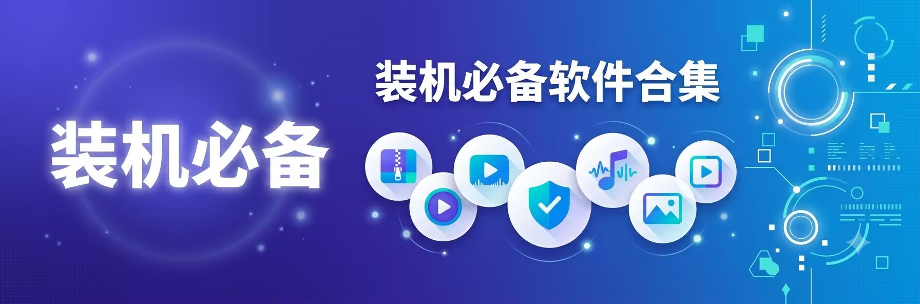 头图