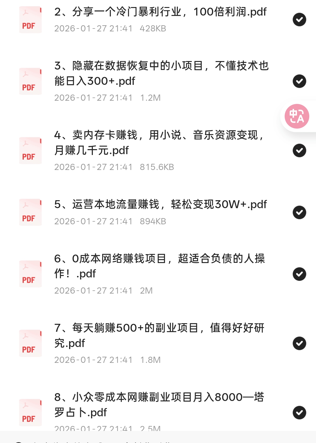 Screenshot_2026-09-04-10-12-59-40_33f34bf0029ca15359ebd43d4b95def2.jpg