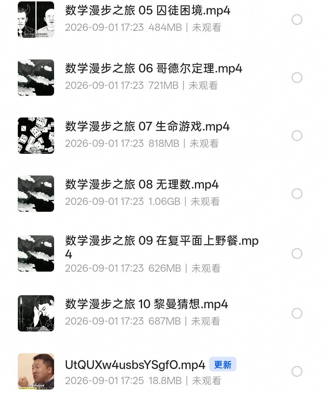 Screenshot_2026-09-01-17-26-19-22_8b7aa5be40a89c6a7df806c347da652a.jpg